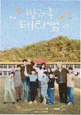 深夜读诗会综艺在线观看